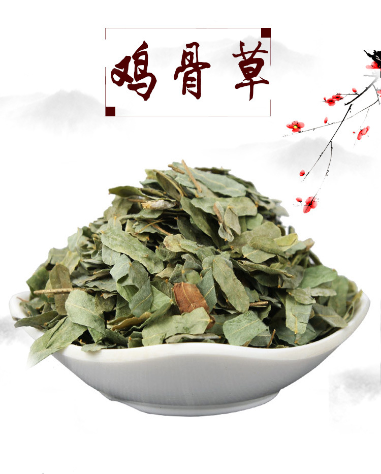 Ji Gu Cao (Abrus cantoniensis) — Dried Food Herb Root & Stem, Sulfur-Free, 500g key features