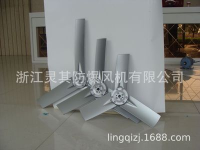 上海理通耐高温 单面可调节三片铝风叶片 规格500 轴孔11/14/16|ms