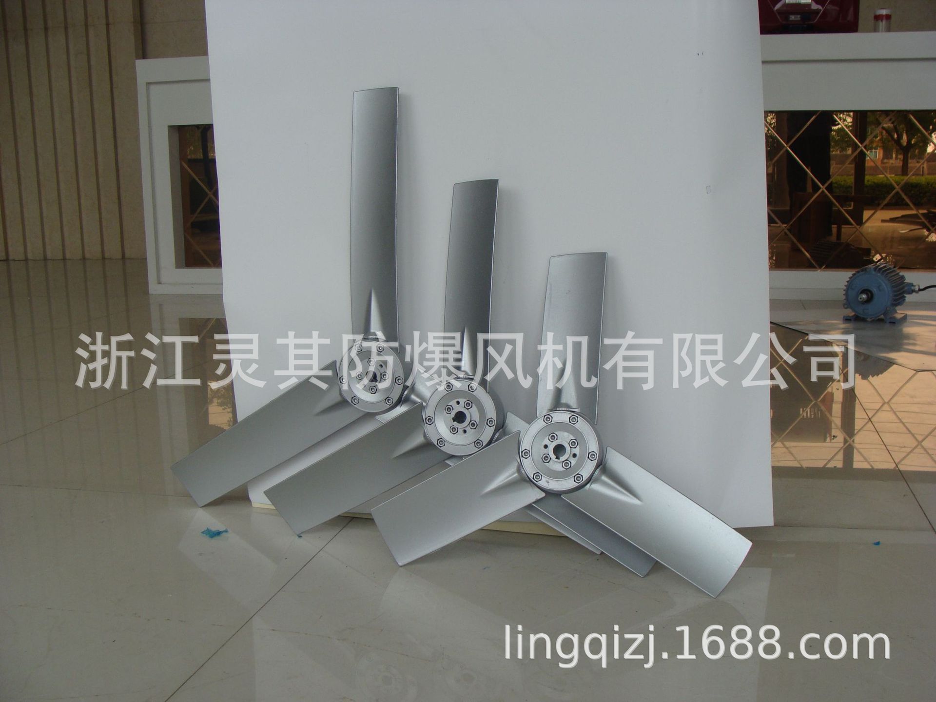 上海理通耐高温 单面可调节三片铝风叶片 规格500 轴孔11/14/16|ms