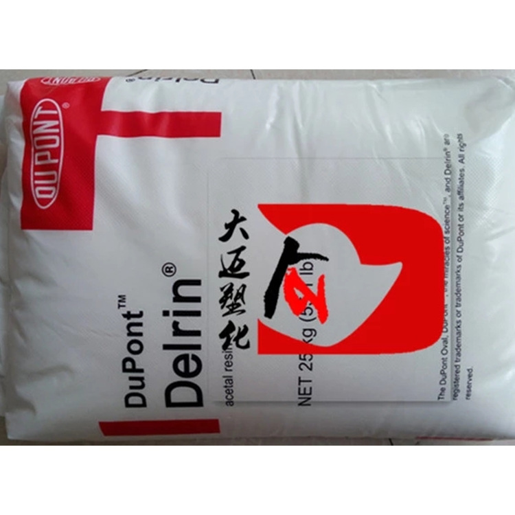 POM/美国杜邦/300CP汽车部件电子配件 脱模