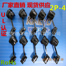 2P-4�Դ���� ����xiankou �h����ȼ�Դ���۾��� ���A