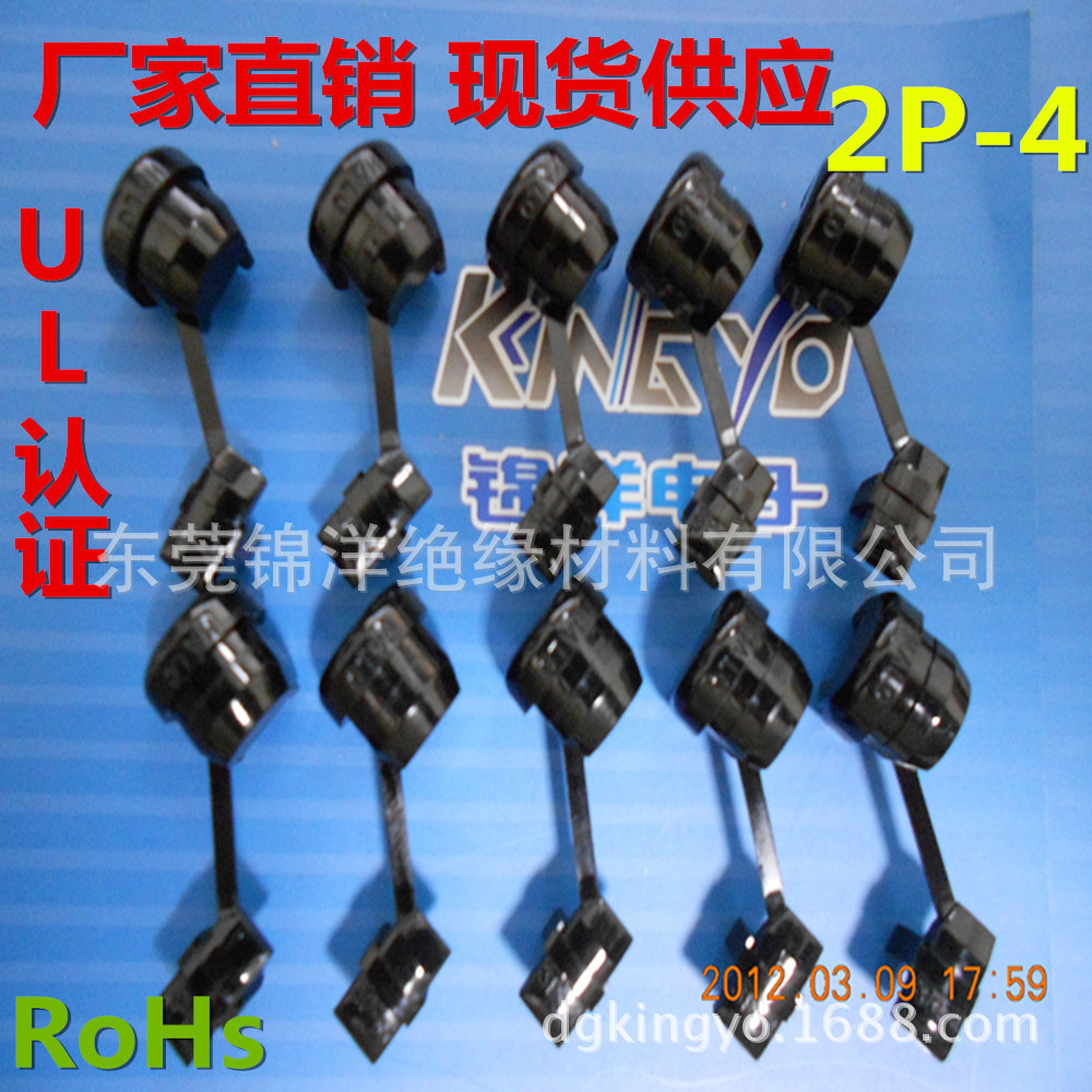 2P-4电源线扣 线扣xiankou 环保阻燃电源线扣线卡 线夹