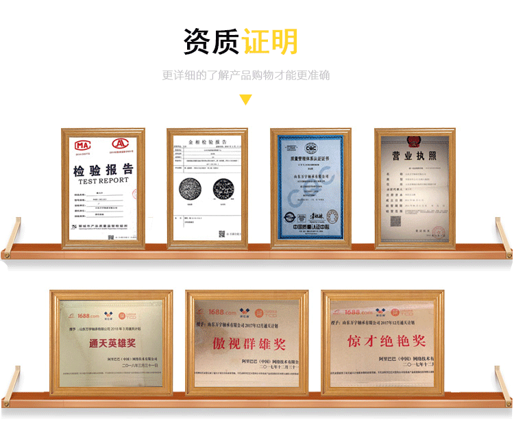 推力滚子详情_09