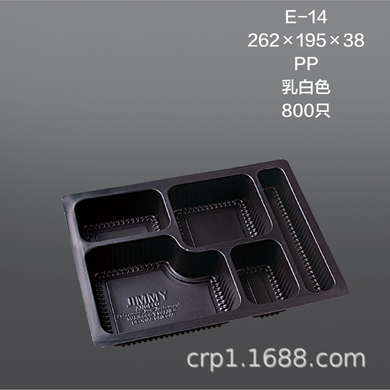 一次性快餐盒/PP塑料盒/封口机外卖包装盒/封口餐盒/定做