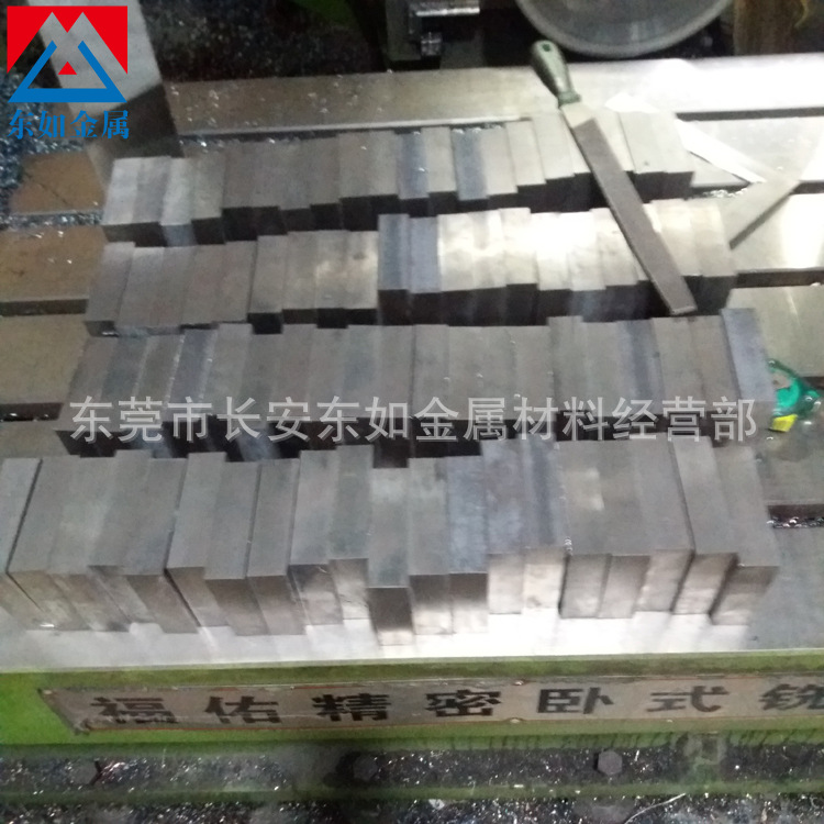 供应抚顺S136塑胶模具钢 耐腐蚀S136预硬镜面抛光电渣板材 压铸模