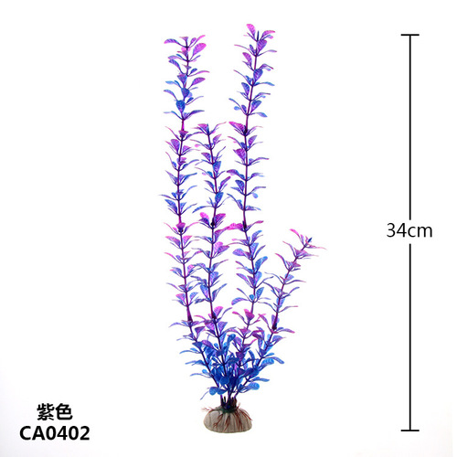 Factory direct sales Fish House fish tank landscaping decoration simulated plant scenery aquatic plants plastic aquatic plants silk flowers CA