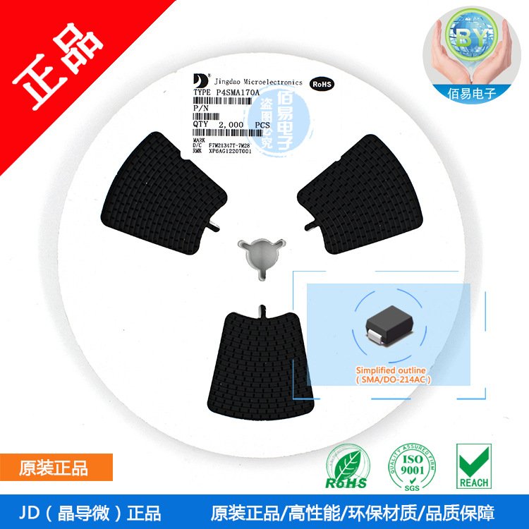 P4SMA170A 丝印170A 晶导微 单向 SMA 半导体 400W功率 TVS 原装