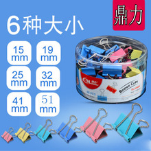 ����69401��ɫ��β�н�����β�У�Ͳװ�������ļ�������βƱ��
