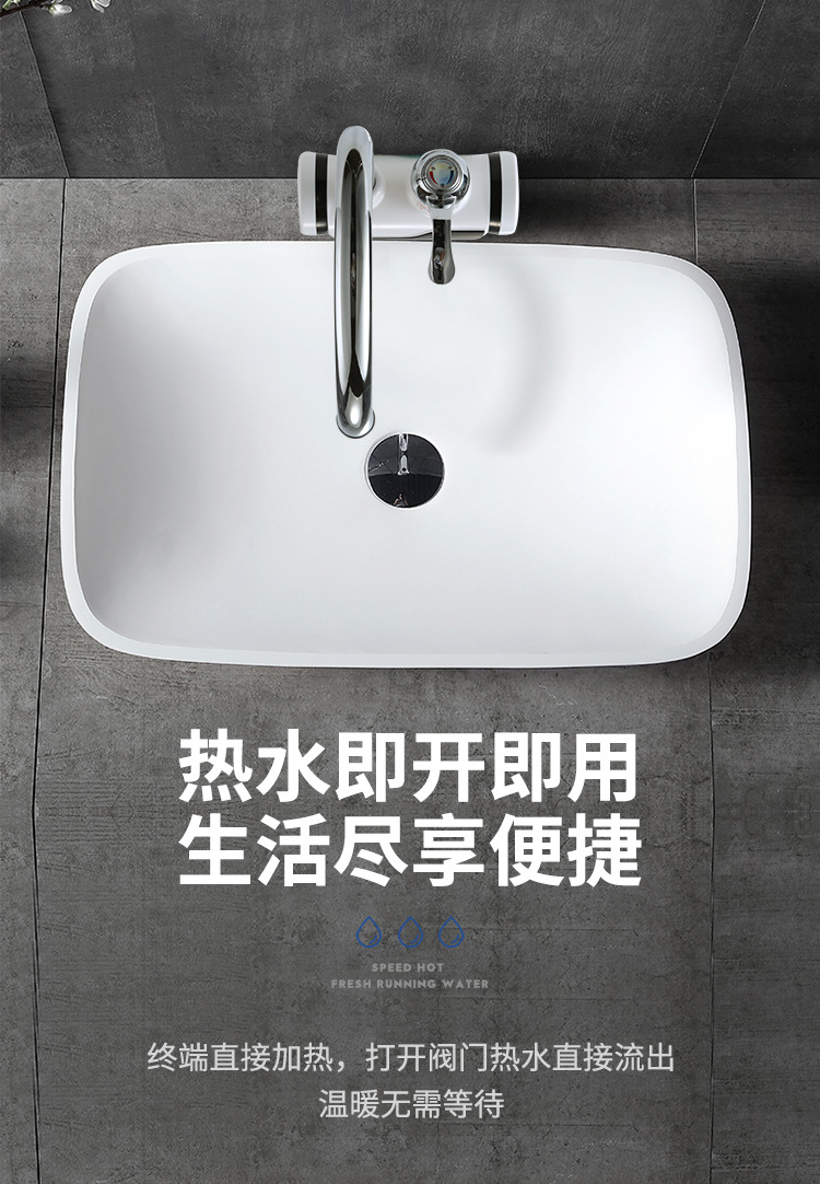迪利浦-电热水龙头_03