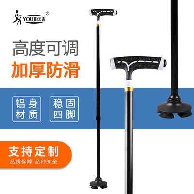 厂家直销小四脚拐杖 按摩手柄拐棍 老人手杖 高度可调柺杖助行器