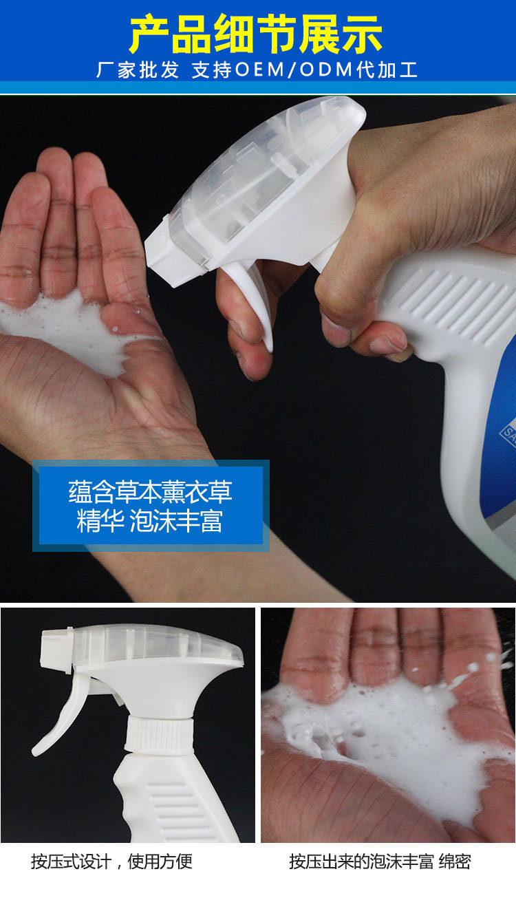 绿色清洗剂批发市场新趋势