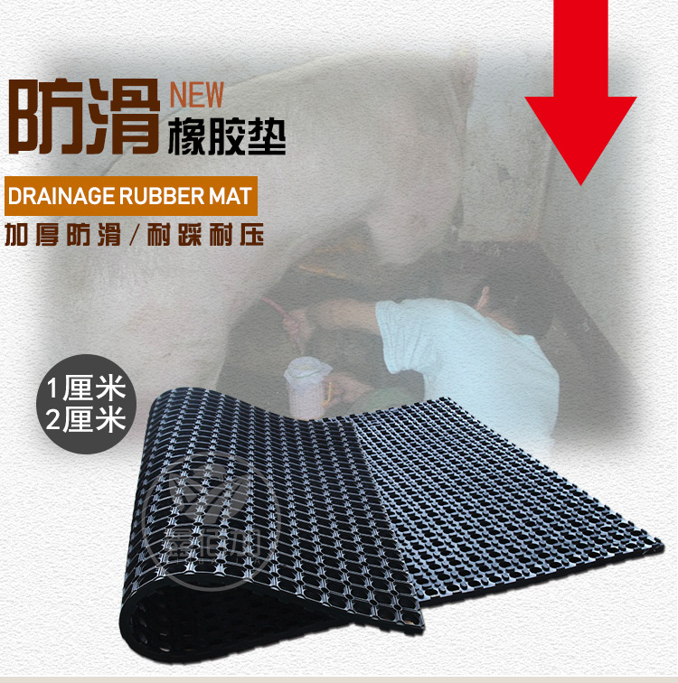 防滑垫B详情页 (1).jpg