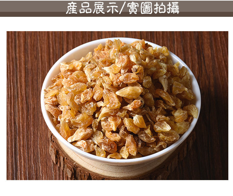 Xie Bai (Allium macrostemon) — Sulfur-Free Dried Bulb for TCM Soups & Decoctions key features