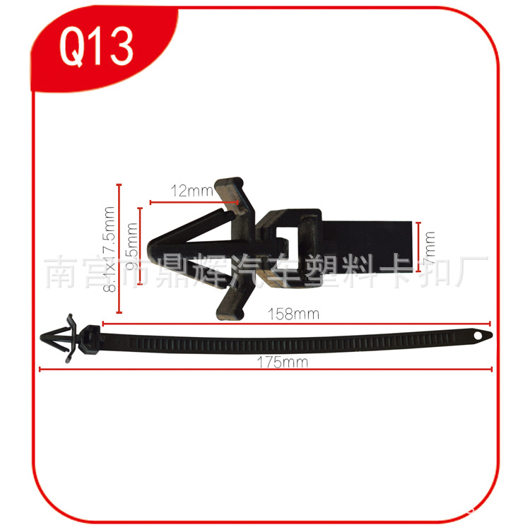 适用于汽车封条尼龙扎带自锁式尼龙扎带 插销式飞机头尼龙Q13