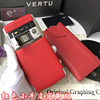 vertu touch4.7智能手机双4G单卡私人定制版红色小牛皮宾利荔枝纹