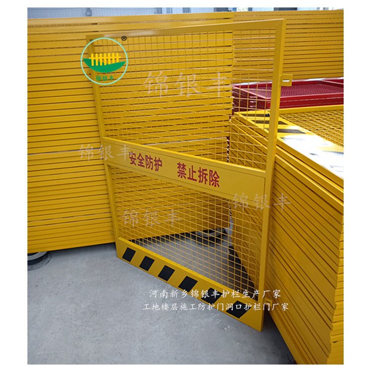 平顶山建筑基坑临边护栏河南工地洞口围栏新乡建筑护栏批发厂家