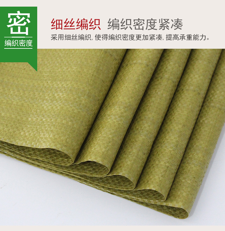 次黄色详情_09.jpg