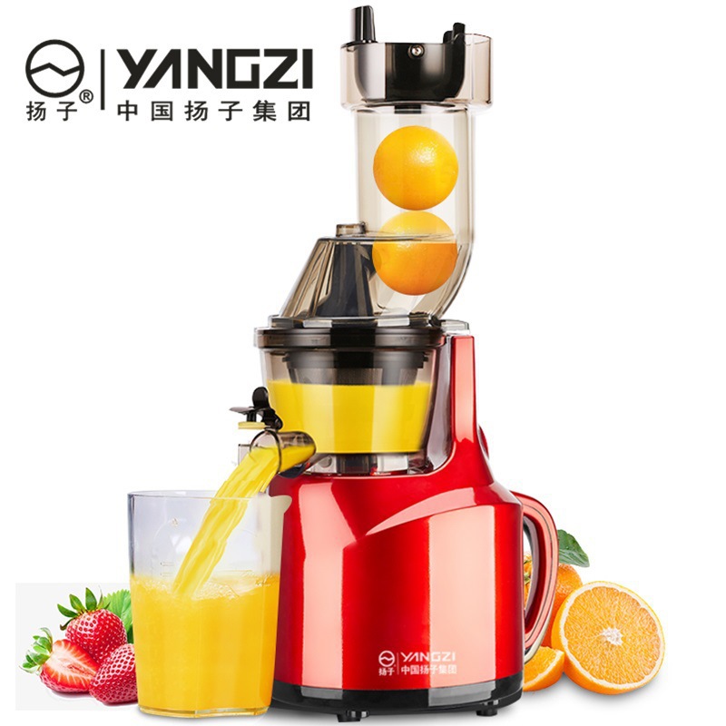 源头直销扬子 LD 1507大口径榨汁机全自动果蔬多功能迷你水果汁机