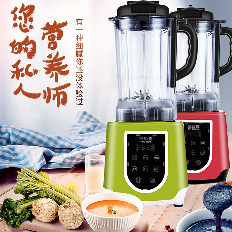 Milk shake Food processor household heating multi-function Juicer health preservation Soybean Milk machine baby baby Complementary food Mixer
