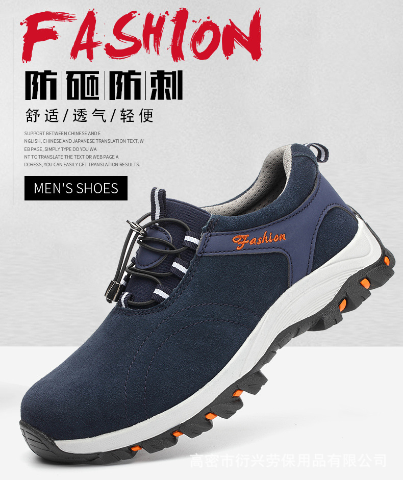 Chaussures de sécurité - Anti-fracassant - Ref 3405059 Image 1