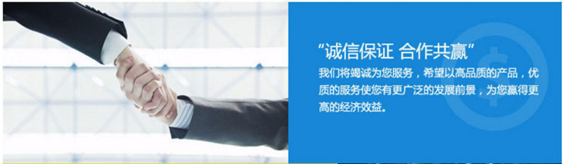 互利共赢