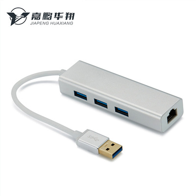 usb Gigabit Ethernet switch+ USB3.0HUB multi-function Hub Expand system Free drive aluminium alloy