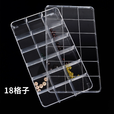 18格固定不可拆分水晶珠宝展示盒文玩收纳盒佛珠散珠透明收纳盒子