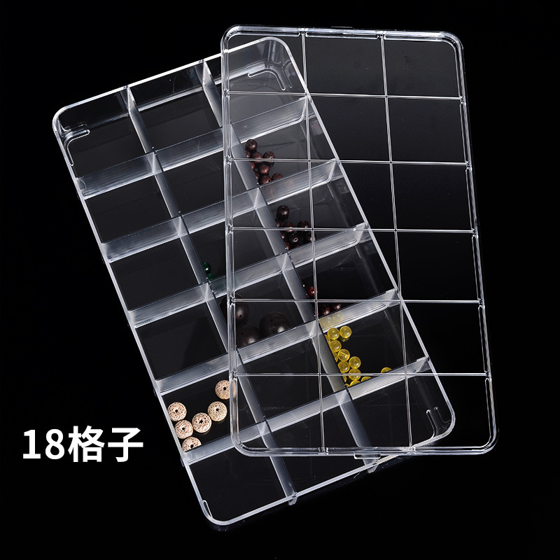 18格固定不可拆分水晶珠宝展示盒文玩收纳盒佛珠散珠透明收纳盒子