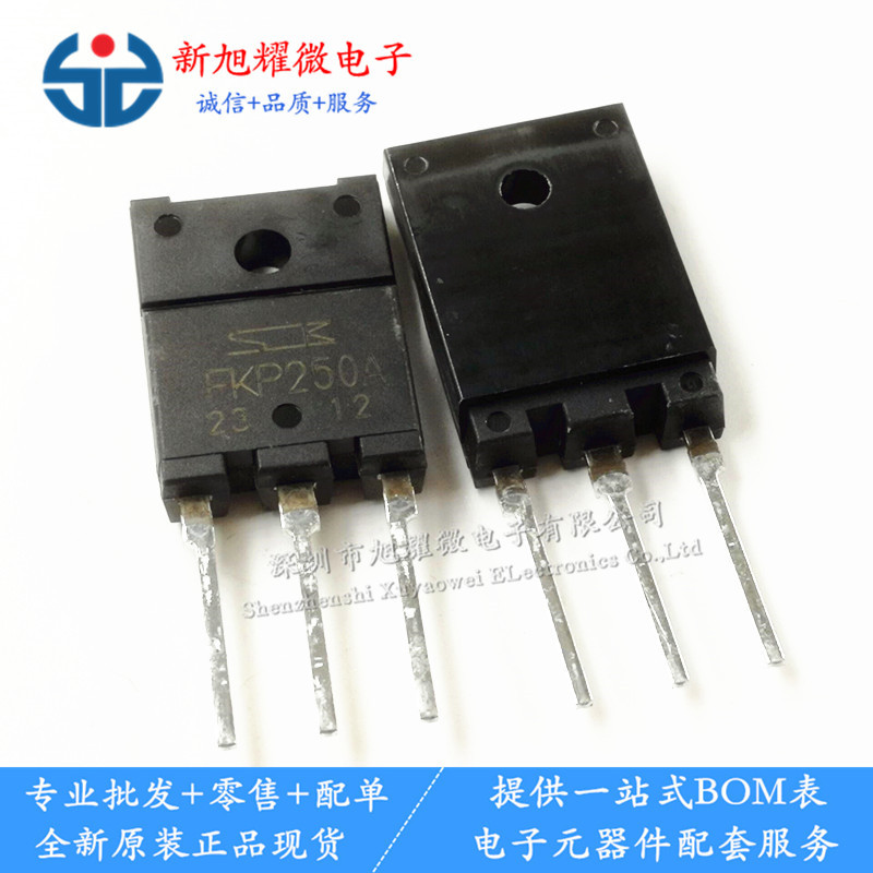 供应 全新原装 FKP250A 50A/250V 三恳 TO-3PF MOS场效应管三极管