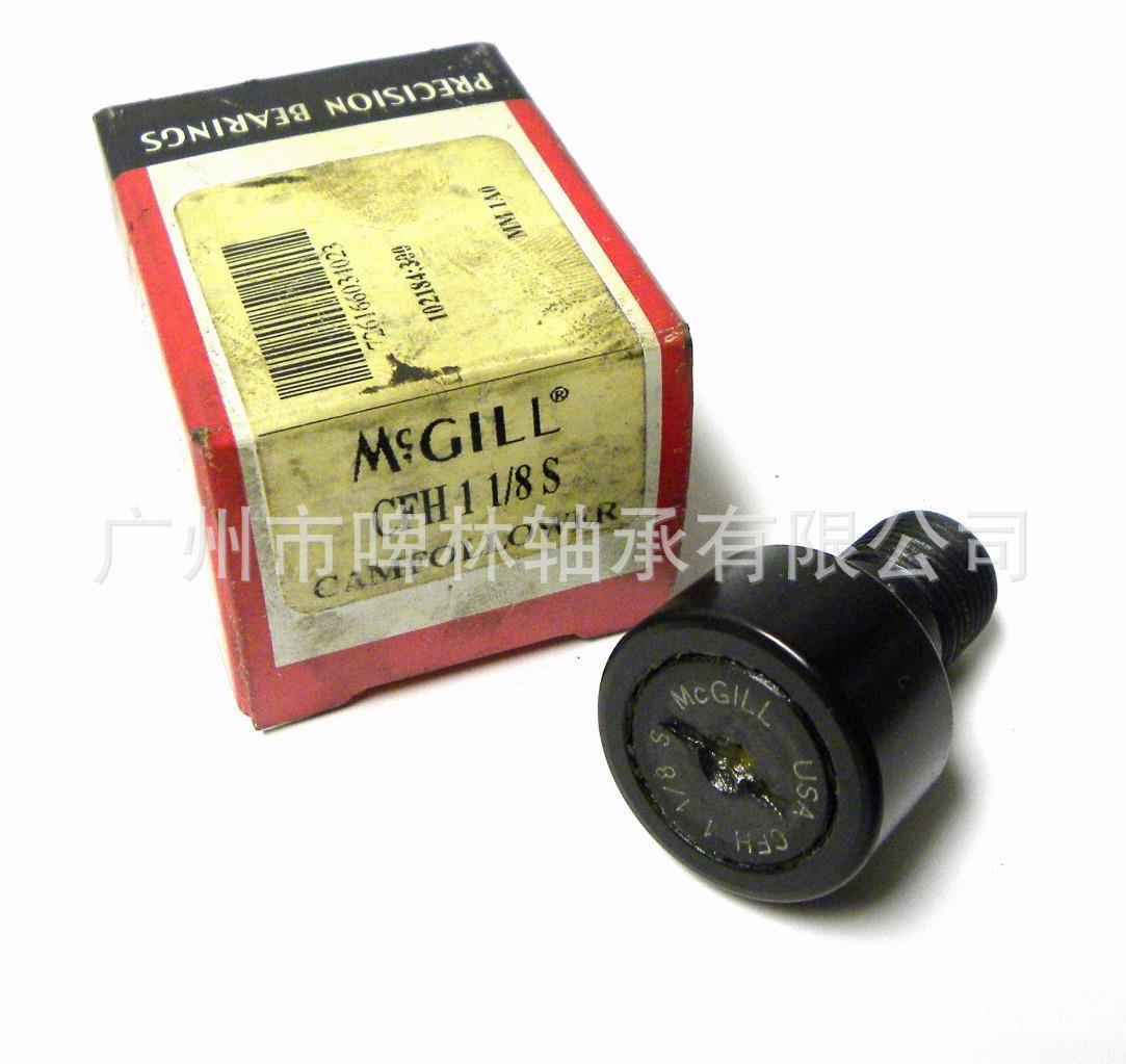 MCGILL轴承CCFH1 5/8S重型螺柱滚轮轴承