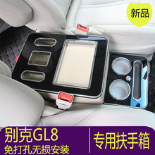 Car rear armrest box Universal Portable rear seat central storage box modified car armrest box interior
