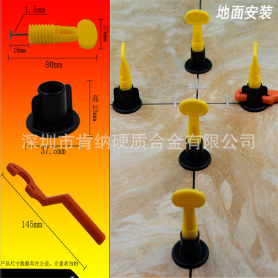 直销瓷砖定位找平器  铺贴瓷砖校正调平器 可重复使用|ru