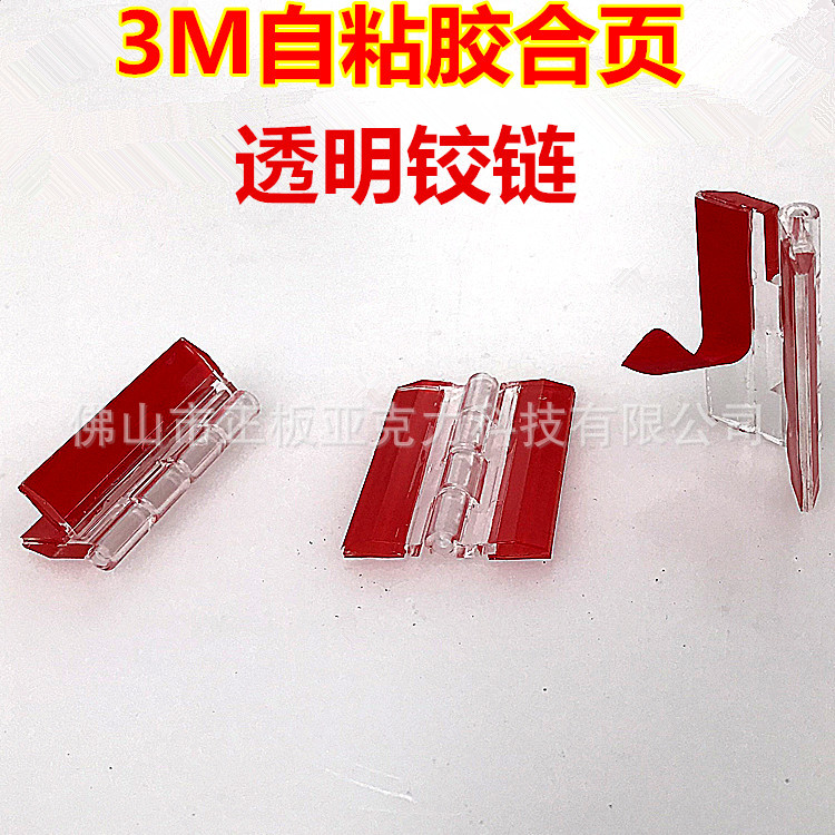 自粘合页 (2).JPG