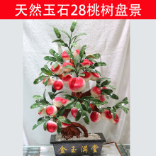 ��Ȼ����ʯ28���������������̾�����Ʒ���ڼ��Ҿ���Ʒ������Ʒ