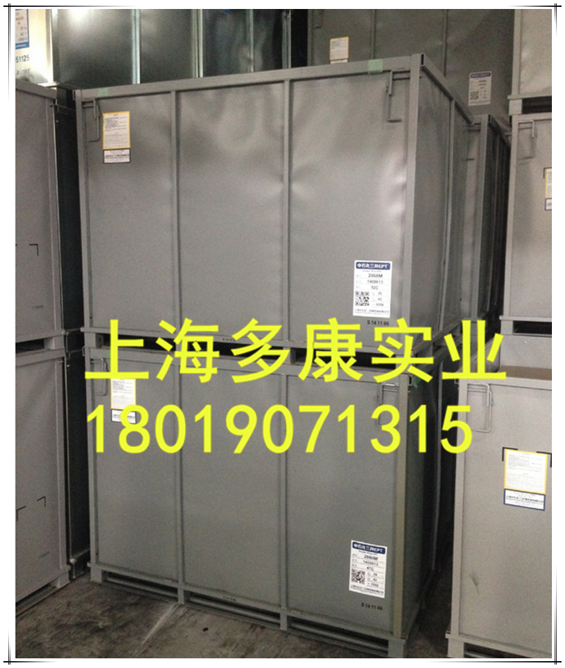 国产EPT2060M三元乙丙2060M中石化三井2060乙丙胶