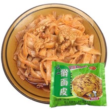 Shaanxi Liangpi Qin Xiao Erbao Gà Clam Hawthorn Noodle Xian đặc sản đóng gói chân không thực phẩm ngay lập tức với gia vị Người hâm mộ mì