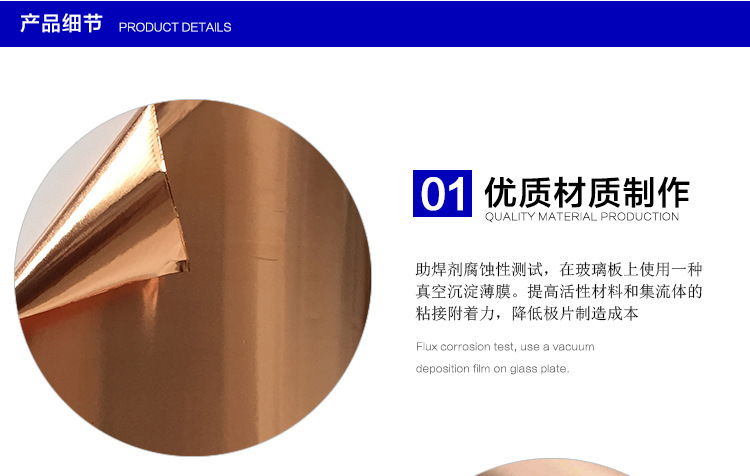 铜箔用途1.jpg