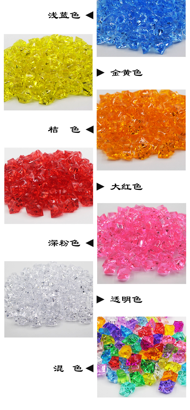 25mm冰块_05
