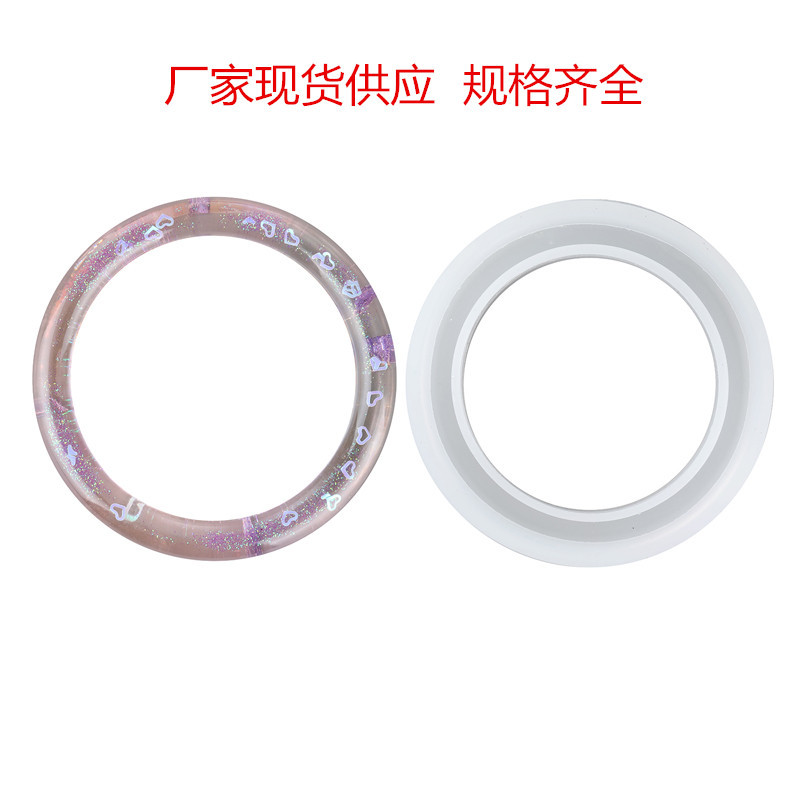 厂家直销 硅胶手镯模具水晶手镯戒指滴胶模具DIY制作滴胶材料包