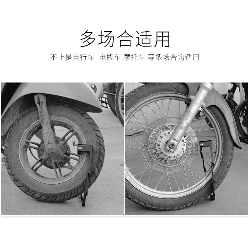 [[T602]] foldable lock factory production bicycle lock electric bike lock