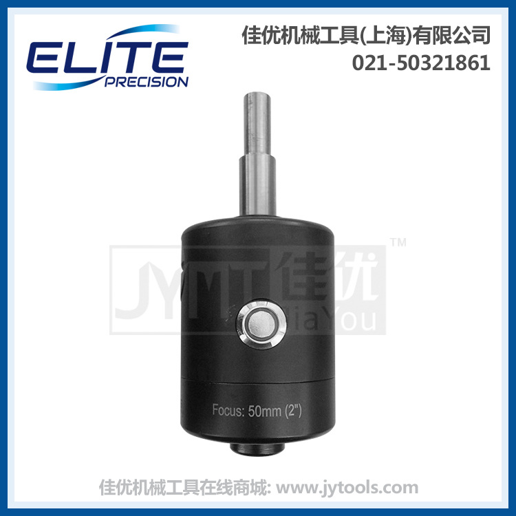 ELITE 铝合金十字线激光测中心仪套装