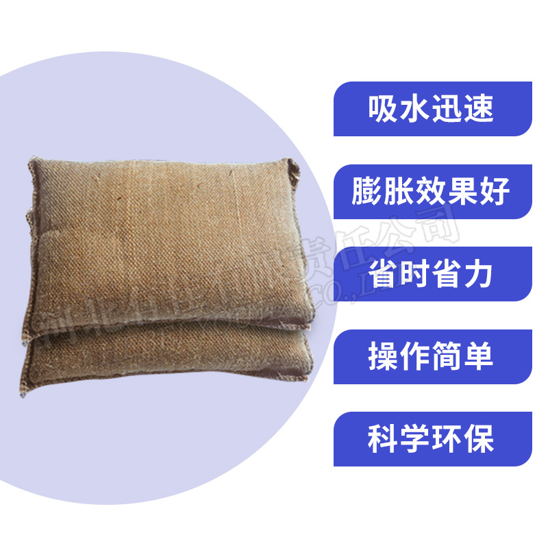 供应抗洪吸水麻袋 吸水膨胀袋防洪防汛麻袋