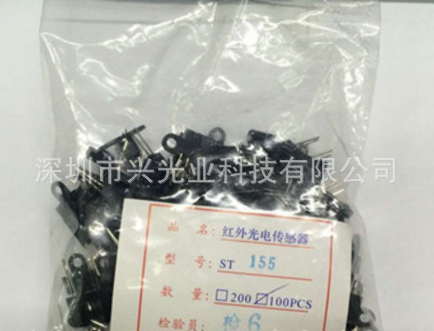 XG 原装 反射式红外光电传感器 ST155 直插4脚 DIP-4