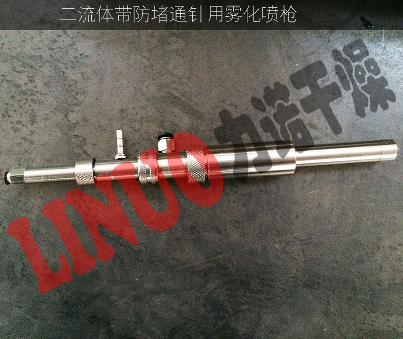 实验室小型喷雾干燥机202.jpg