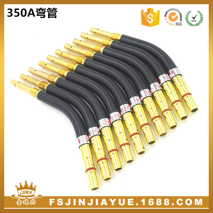 CO2二保焊枪350A 枪管 弯管  鹅颈 气保焊枪配件