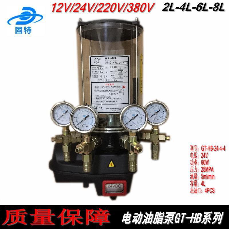 24V 220V 380V 搅拌机电动黄油泵 电动油脂泵 干油泵 浓油泵