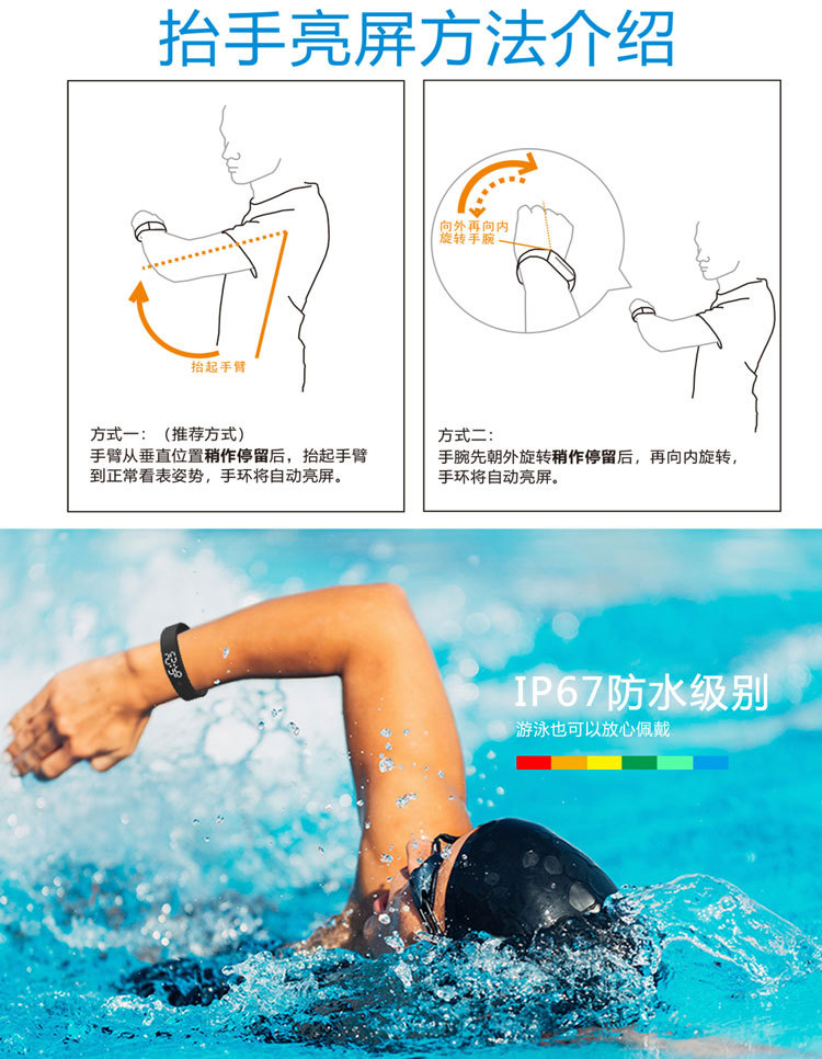 Charging, step counting, raising the hand to light up the screen, vibration, silent alarm, sleep calorie measurement, smart sports watch source factory undefined