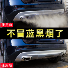 Haoshun Motor Oil Additive Motor Oil Additive No-Disassembly Car Engine Engine System Cleaning Car Supplies