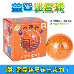 3D Stereo Educational Pressure-Relief Maze Ball for Children, Children's Brain-Teasing Toy Ball