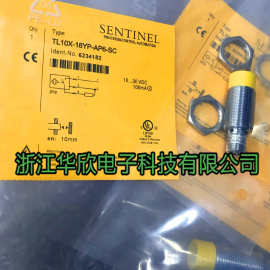 现货热卖全新SENTINEL森特奈接近开关TL08X-18YP-AN6-SC质保二年